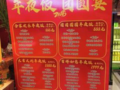 -老大连·海肠捞饭·大连海鲜大连菜(西安路店)