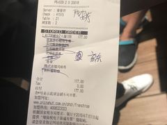 账单-必胜客(五道口店)