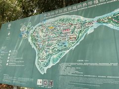 -中国科学院西双版纳热带植物园