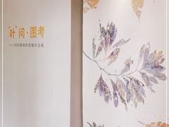 -徐汇艺术馆