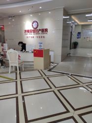 -济南南郊妇产医院-产科(汇豪名邸分院)