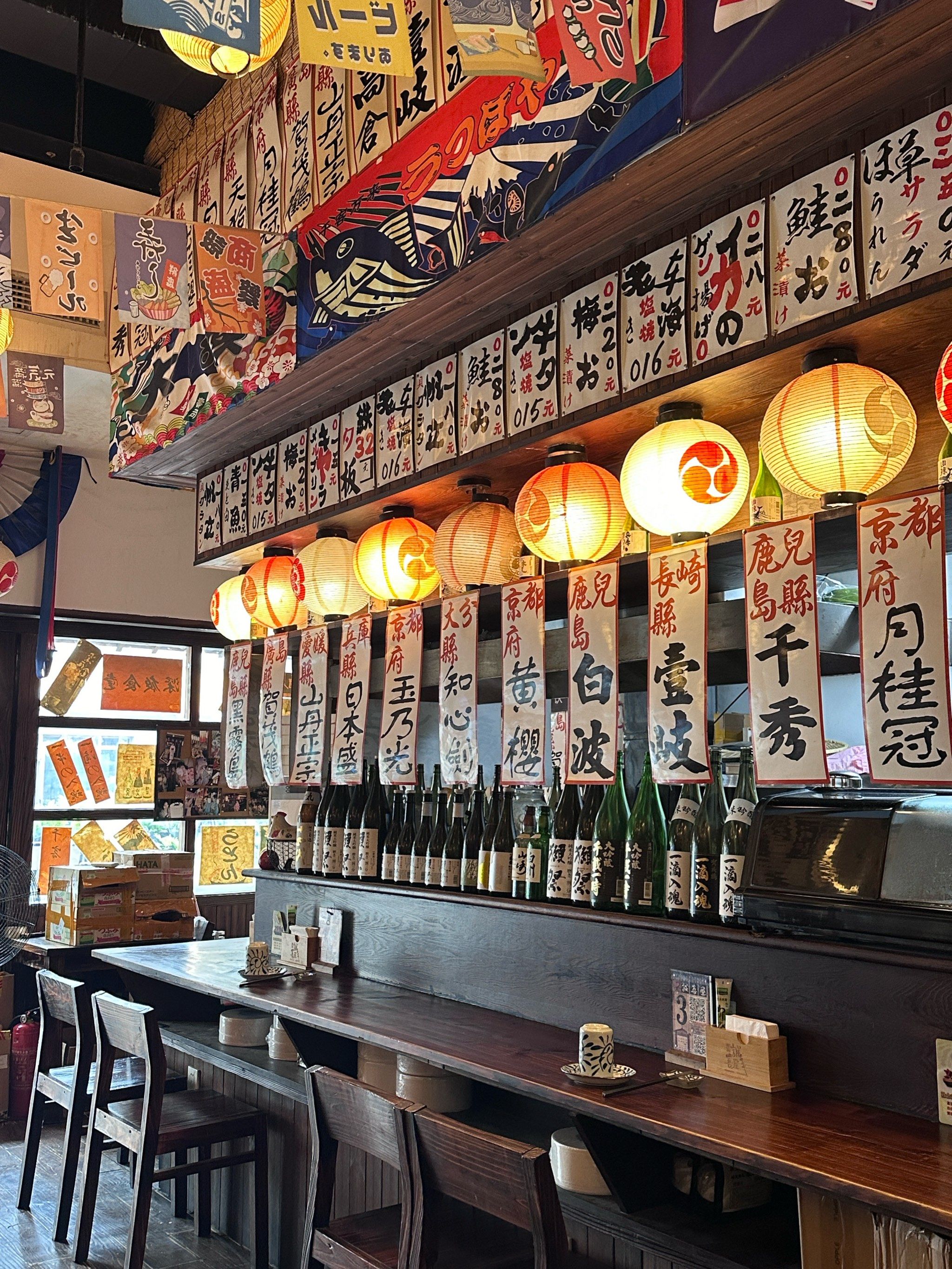 日式餐厅探店记