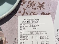 -黄泥岗·地道湖北菜(奥特莱斯店)