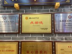 -点都德(海岸城店)