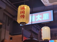 -小杨烤肉(朱雀店)