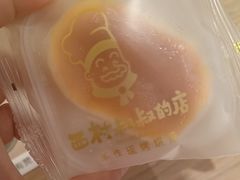 -西村叔叔的店·面包·甜品·蛋糕(崂山丽达店)