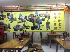 大堂-八亩沟擀面皮(西安首店)