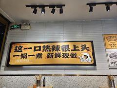 -渝和喵叔米线(南坪万达店)