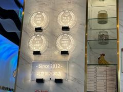 -烹然四季椰子鸡火锅(姚家园万象汇店)