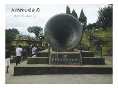 -大嶝英雄三岛战地观光园