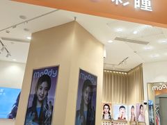 -moody彩瞳(环宇城店)