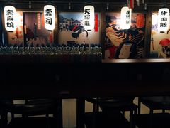 -狮子丸(长春路店)