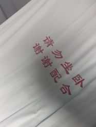 -南京医科大学友谊整形外科医院