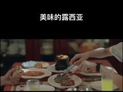 -露西亚咖啡西餐厅(哈尔滨俄侨纪念馆店)