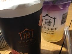 -厝内小眷村(天河南一路店)