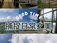 -乌蒙大草原