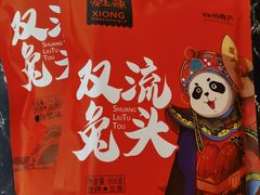 -重庆商社大厦