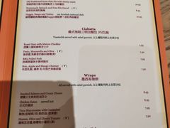 菜单-大象咖啡馆