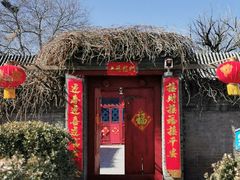 -盛世南宫影视城(北普陀影视城)