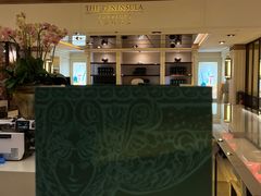 -上海半岛酒店·半岛精品店