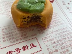 -北京稻香村(零号店)