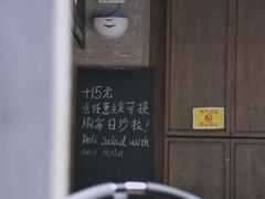 -Wagas(凤凰汇店)