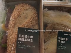 -星巴克臻选(思南公馆店)