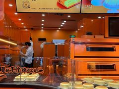 -KUMO KUMO甜品·冰淇淋(深圳壹方城店)