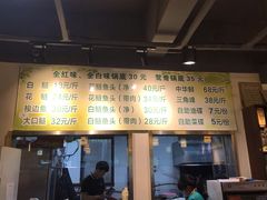 -肖肖酸萝卜鱼火锅(总店)