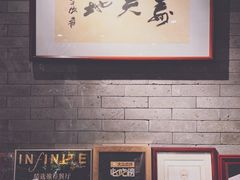 大堂-京兆尹(雍和宫店)