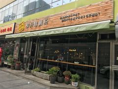 门面-水平有限螺蛳粉(宏达大厦店)