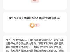 -海底捞火锅(万象城店)