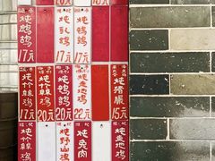 -達揚原味燉品(文明路店)