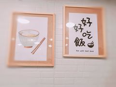 -箪食记(汉口路店)