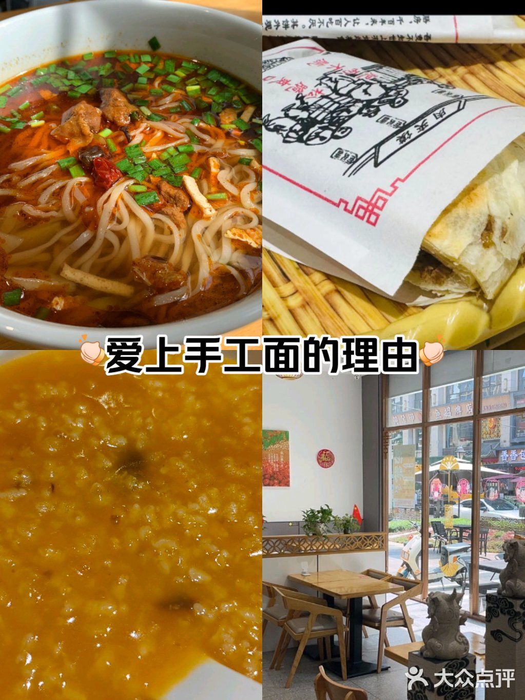 塞拉维:带娃午餐之潼关肉夹馍体验😋