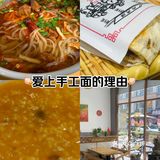 塞拉维:带娃午餐之潼关肉夹馍体验😋