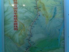 展品-八路军西安办事处纪念馆