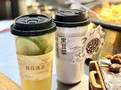 现摇柠檬冰桔茶-探鱼·鲜青椒爽麻烤鱼(中山大信新都汇店)