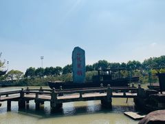 -韩湘水博园