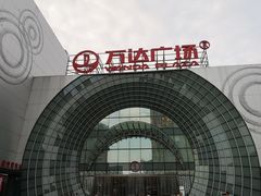-万达广场(松江店)