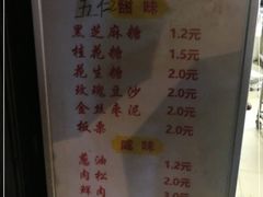 -朱记小郑酥烧饼(建康路店)