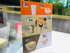 -麦当劳(塔园路店)
