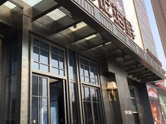 -徐记海鲜(大明宫|北二环店)
