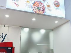 -好呷嘎来沙茶面(北京路店)