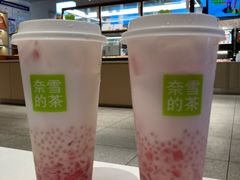 霸气生椰西瓜-奈雪的茶(大悦城店)