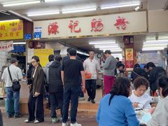 -源记肠粉(华贵路店)