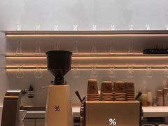-% Arabica阿拉比卡咖啡(武康路店)