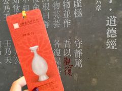 -上海观复博物馆