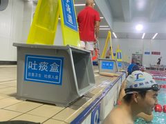 -金银湖市民文体活动中心恒温游泳馆