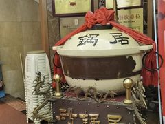 -砂锅居(西四店)